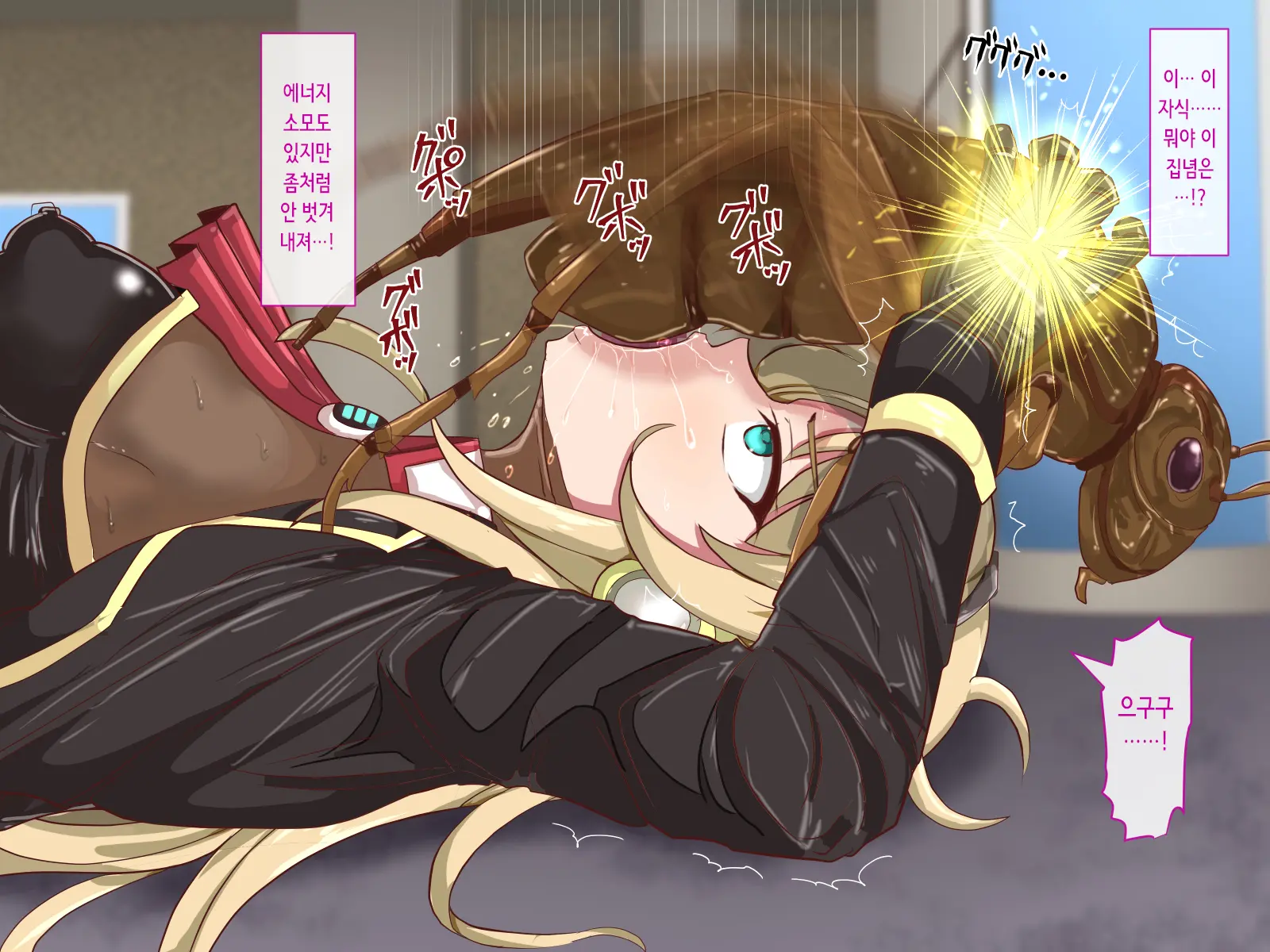 Mushi No Machi